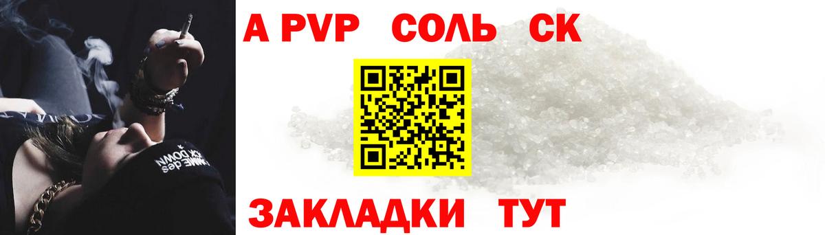A-PVP  Alpha PVP Crystall  Луховицы  Вход с VPN  APVP VHQ 