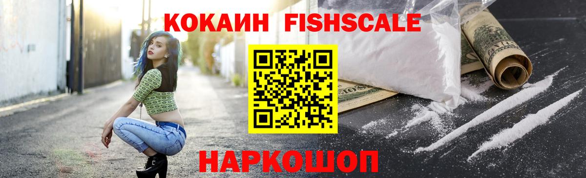 Cocaine 98% Луховицы