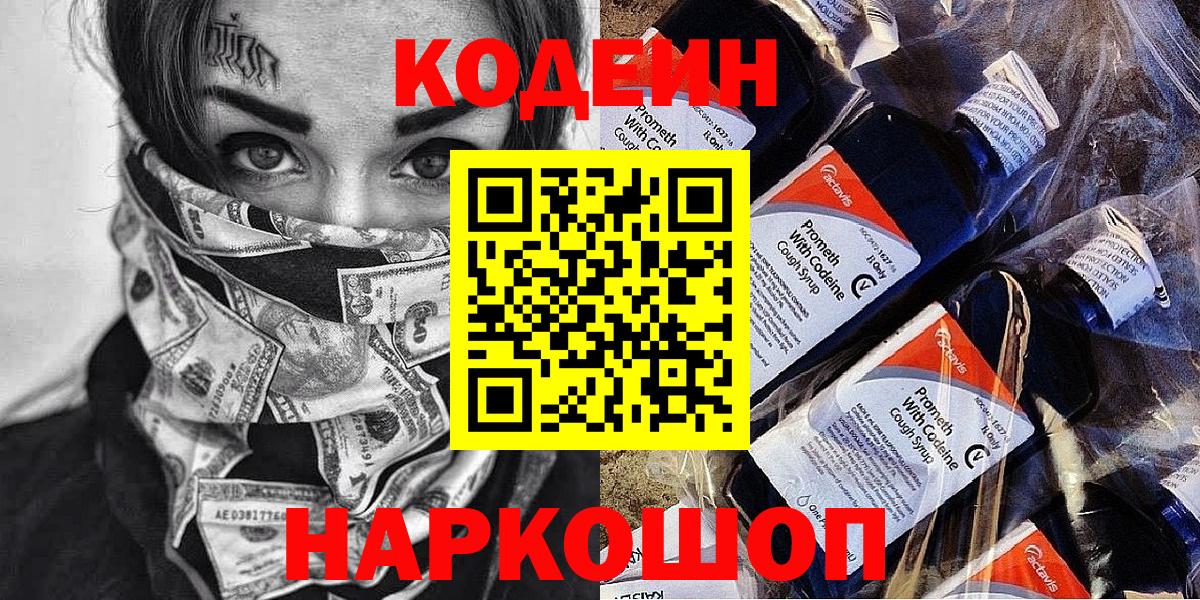 КОКАИН  ГАШИШ  Вход с VPN  Лсд 25  A-PVP СОЛЬ кристаллы  Бошки Шишки  Гашиш  Луховицы  Меф МЯУ МЯУ  
