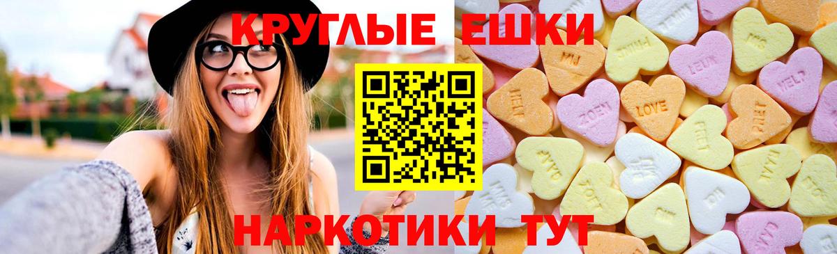 ЭКСТАЗИ  Вход с VPN  Луховицы  Ecstasy DUBAI 