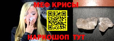 СК Донской