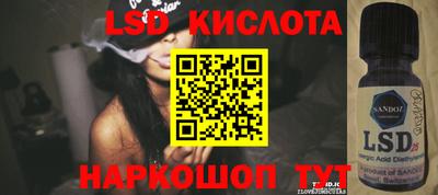 героин Донецк
