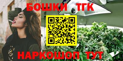 гашиш Заволжье