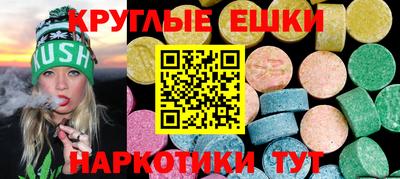 ГАЛЛЮЦИНОГЕННЫЕ ГРИБЫ Дубна