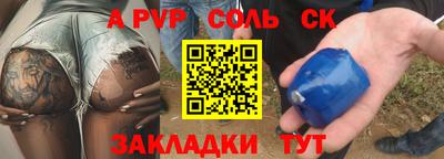 героин Донецк