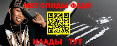 СК Донской