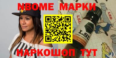 героин Донецк