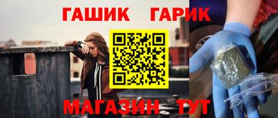 героин Донецк