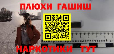 гашиш Заволжье
