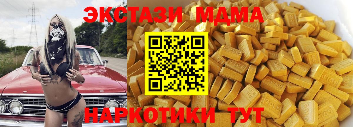 МДМА crystal Луховицы