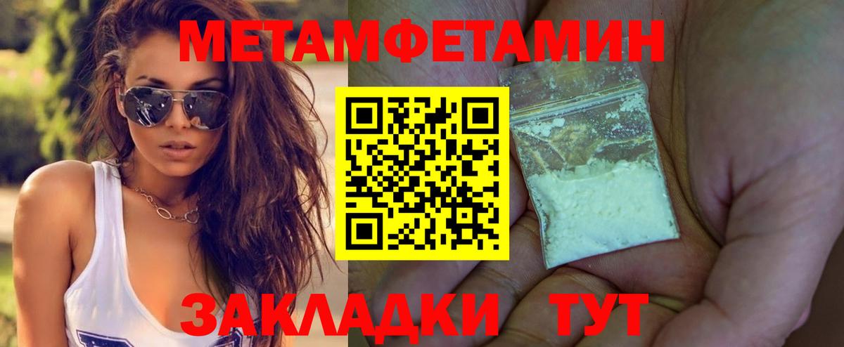 Луховицы  Метамфетамин Декстрометамфетамин 99.9%  Вход с VPN 