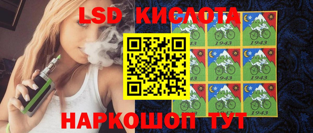 Марки NBOMe 1,5мг  Вход с VPN  Луховицы 