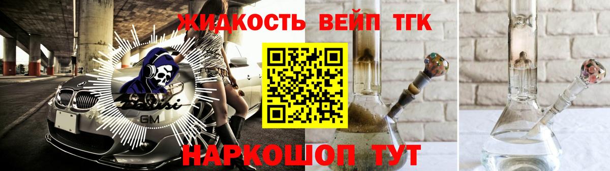 цена   Дистиллят ТГК THC oil  Вход с VPN  Луховицы 