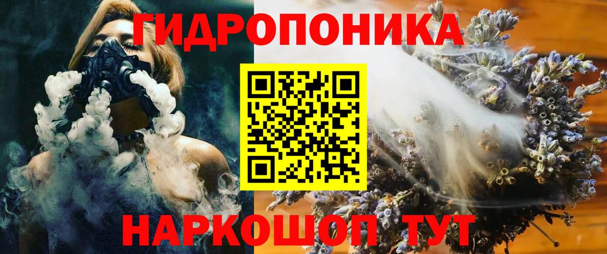 Конопля гибрид  Канабис LSD WEED  Каннабис White Widow  Вход с VPN  Шишки марихуана SATIVA & INDICA  Луховицы 